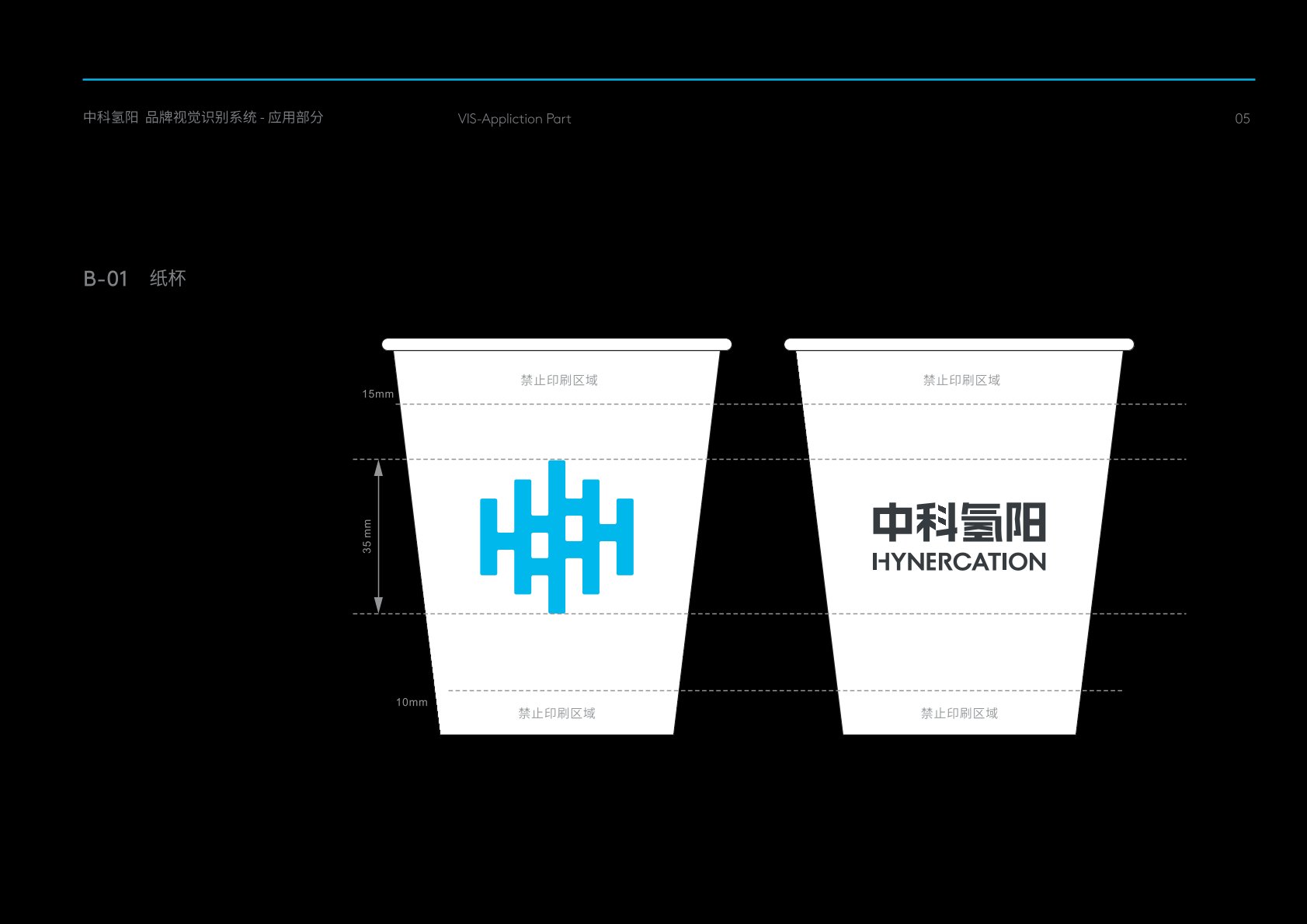 濮阳县VI设计公司